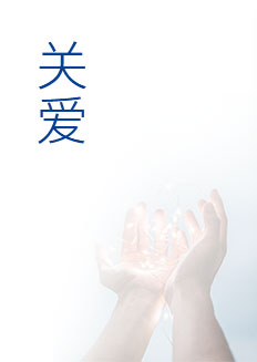 今年会·jnh(中国区)官方网站入口