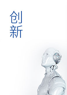 今年会·jnh(中国区)官方网站入口