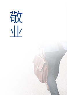 今年会·jnh(中国区)官方网站入口