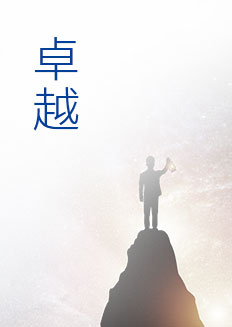 今年会·jnh(中国区)官方网站入口